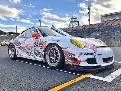 997 CUP